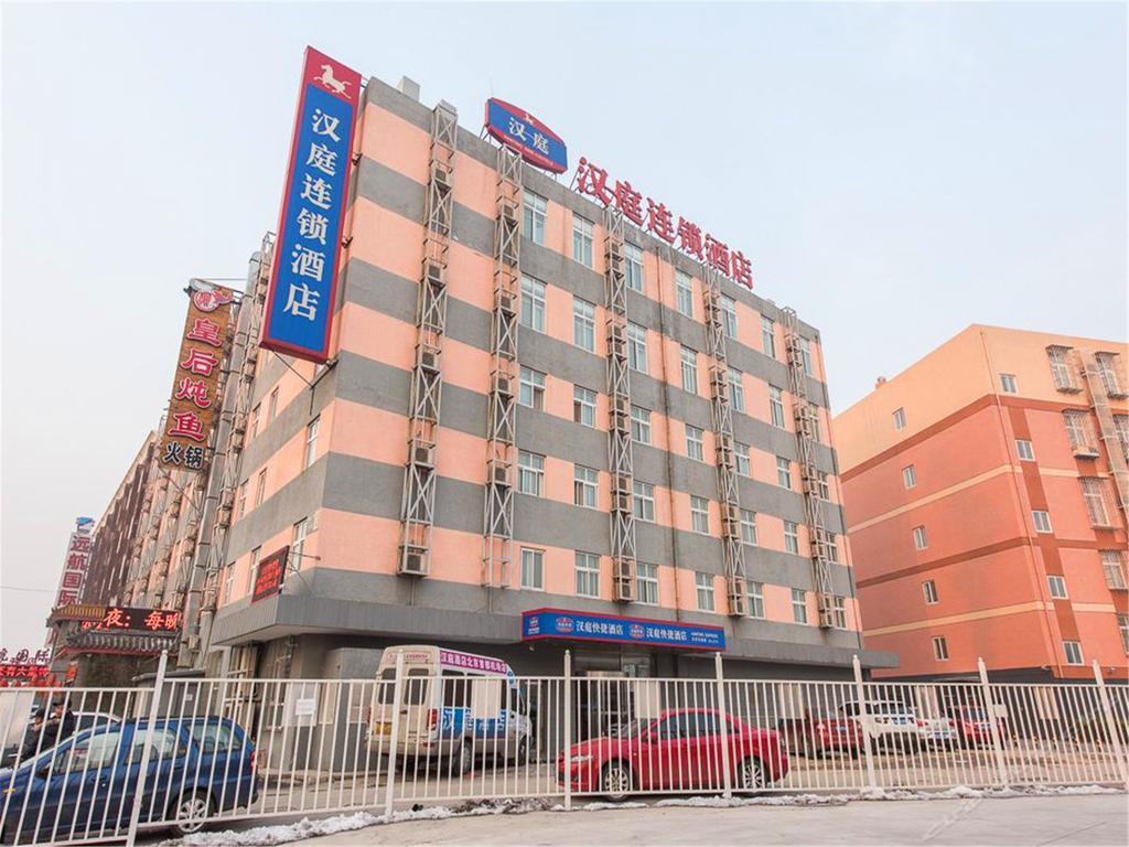 Hanting Hotel Beijing Capital Airport Shunyi Esterno foto